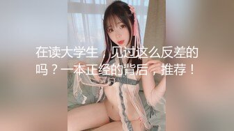 STP28565 网红女神 美女好奇尝试束缚调教▌乔女儿▌开档情趣内衣调教性爱 越羞耻快感越强烈 后入激怼嫩穴