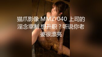 “你把我干了3次高潮了,我不行了”苗条性感的长发美女被大屌男操的腿都软了