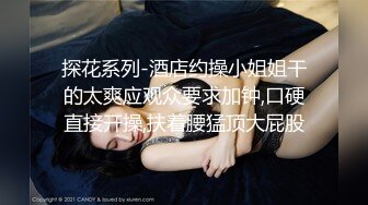 【酒店门缝偷拍??偷听小王子】研究生美女和男友爱爱??土豪操极像大S的小三酒店狂操 小嫩妹各种淫叫 高清720P版