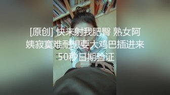 宾馆调教大学小婊妹，全程露脸黑丝诱惑，口活棒棒哒舔弄大鸡巴，激情上位无套抽插，淫声荡语表情好骚真刺激