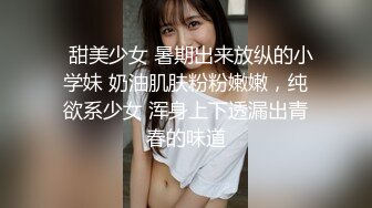 【新速片遞】   黑丝伪娘 上了锁的小阴蒂变得好小哦 后入太舒服啦超喜欢 标准的母狗姿势 健壮肥美的骚母狗被貌美如花的老公操射了 