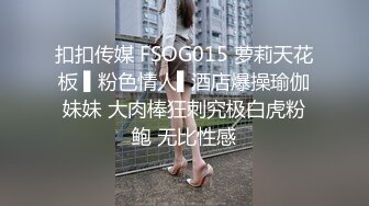 小伙骗女友戴上眼罩偷录做爱全过程