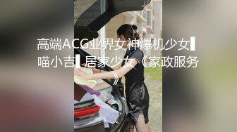 ✿舞蹈系嫩妹✿超极品身材学舞蹈的校花级小妹妹前凸后翘高挑大长腿带上项圈小狗铃铛做爸爸的小母狗