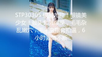 蜜桃影像传媒 PMC081 觊觎财富 下药无套乱伦亲哥哥 斑斑