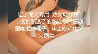 精東影業 JDBC050 OL舅媽讓我精液不斷射出 鍾宛冰