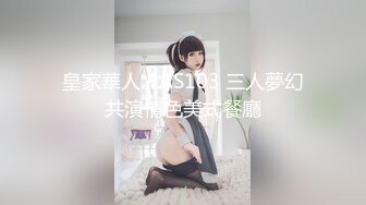 247_(探花)20230903_强哥探索快餐女