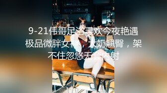 STP25087 顶级黑丝美腿爆乳女神，诱惑指数9分，情趣套装吊带丝袜，露出美臀跪着摇摆，揉搓多毛骚逼，浪叫呻吟说骚话，尿尿在脸盘里 VIP2209