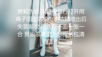  露脸骚学妹丝袜制服诱惑，小哥一来就给她扒光掰开骚逼给狼友看