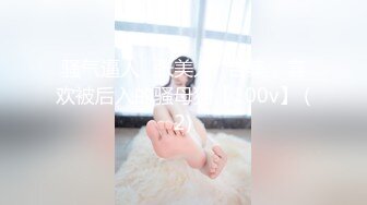 91大神舌尖上的生活各种玩肏超级能淫叫的苗条骚女友亮点是叫声和对白“受不了老公救命我不行了”