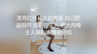 新流出约炮大神Soul上勾搭的师范大一学妹邻家妹子的样子，无套内射高中破处之后在没有做过