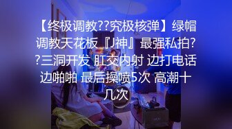 金龙鱼丝足系列-丝袜会所足交,美少妇性格开朗，善解人意做全套