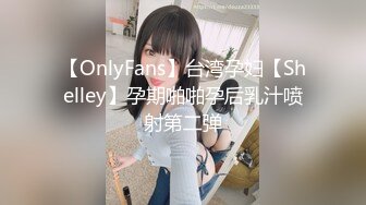 办公大楼女厕全景偷拍多位漂亮的美女职员各种姿势嘘嘘 (5)