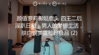 长得一般 身材很棒 但这些不重要 最重要的她是潮吹女王