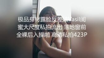 高清露脸精品学日语的漂亮气质前女友激情口爆