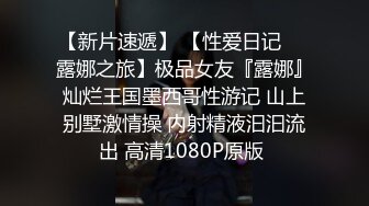 ED Mosaic 爸爸说大学没毕业前不准交男朋友叛逆少女