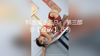 新晋高颜值极品女神【安妮濑文武爱超乖】 专职绿播下海 肤白貌美胸大 骚穴特写看来没少被干