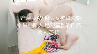 跳蛋调教高跟丝袜熟女-可爱-车震-上位-情侣-大屁股