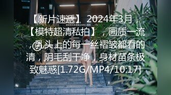 起點傳媒 性視界傳媒 XSJYH03 我射在社區住戶的床上 李允熙