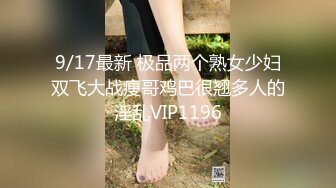 经典黑白配激情5P，两个大老黑玩弄极品大长腿女模，小哥想后入个太矮骑黑哥脖子上超带劲，黑人大鸡巴好粗暴