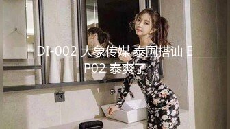 蜜桃传媒 PMC021 喜欢去外面鬼混的儿媳妇 被有钱的公公收了