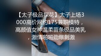 STP29913 新人初下海！极品网红女神！肥臀粉穴大尺度自慰，扒开丁字裤假屌插穴，大黑牛双管齐下 VIP0600