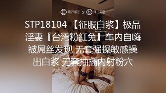 秀人網美模Jenny佳妮 迷人身軀 乳S挑逗視線 老司機必下載收藏