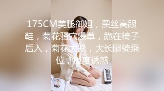 腰细肤白女上