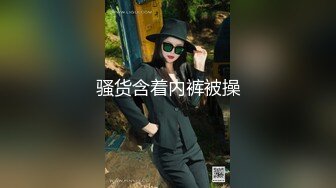 极品女神诱惑！【恩熙熙 恩允儿】直播合集 【205V】 (121)