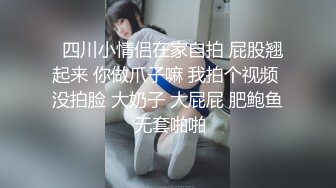   黑丝大长腿美女模特约炮有钱小哥，全程露脸活超棒从上舔到下，给小哥舔菊花好刺激