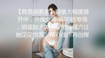   美乳粉穴蜜桃臀！一流身材全裸自慰，手指猛扣穴白浆流出，假屌骑坐屁股太性感