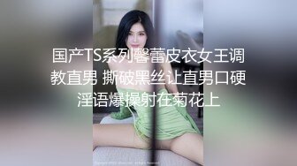 《最新众筹精选作品》又是每年度最重要超敏感巨乳美少女【婕咪】羞耻的身体检查只是被哥哥盯着看就湿得一塌糊涂