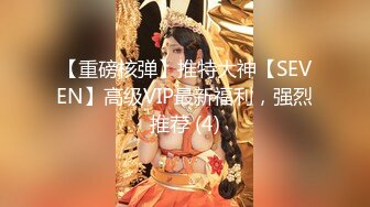 完美露脸极品少女洛丽塔『喵喵』户外啪啪甄选 办公室第一视角无套啪啪 翘美臀户外车震 第三弹