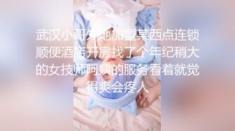 豪乳网红『娜美妖姬』闺蜜【丁丁点】-白旗袍女神 超美超嫩粉穴