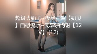 STP21908 【超极品推荐】糖心UP主『阿乐J』独家定制版-绝美少妇家中寂寞难耐 情趣用品推销员趁机无套操一炮