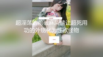 《精品✿模特私拍✿泄密》高颜气质美模【樊馨朵】顶级大胆私拍人体~给个假屌自由发挥~无毛蜜穴白浆泛滥摄影师忍不住伸手帮忙