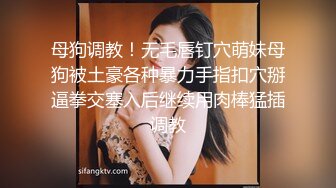 【极品女神级美女】穿着泳衣和高富帅在豪宅里啪啪