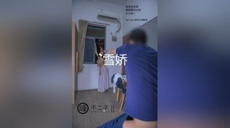 (sex)20231101_姐姐妹妹想要_137564012