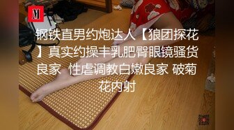 極品豐滿開朗露臉妹子在賓館和炮友打炮爽大了很高興 國語對白