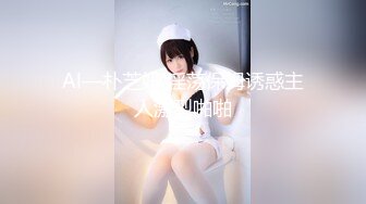 强烈推荐，尤物身材颜值巅峰秀人波霸女神模特【小尤奈】大尺度私拍视图，逼脸同框道具直观紫薇，撸点超高 (1)