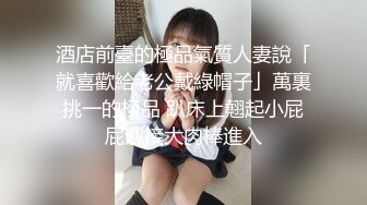 《震撼✌精品分享》露脸才是王道！火爆平台的推_特网_红【龙猫夫妇】最新私拍，露出女女野_战调教紫薇啪啪阴环全身纹野性十足 (1)