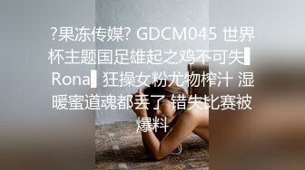 -杨幂被女上司用丝袜诱惑