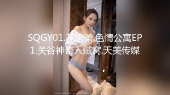 国产AV 天美传媒 TM0080 在大巴车上被操到了高潮 孟若羽