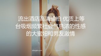 【全网最漂亮白虎粉穴没有之一】白嫩嫩妹纸首次激情展示粉嫩的白虎粉逼 玉指插白虎粉逼 淫水白浆直流