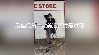 高颜值气质不错苗条妹子被炮友按摩器玩弄，口交掰穴特写自摸呻吟娇喘非常诱人