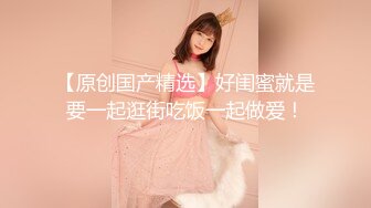 上海女研究生