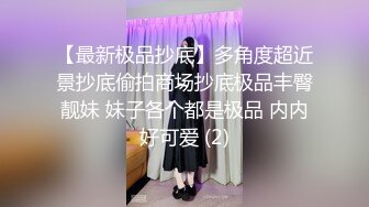  2020最新流出推特网红深圳性感美人儿大骚货Little Rose福利视图户外露出3P名副其实的贱母狗