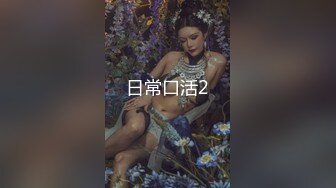 《极品反差✅淫妻泄密》露脸才是王道！推特温柔贤惠型娇妻mumi私拍第二季，表里不一大玩性爱，调教露出道具紫薇纯纯小母 (6)