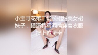  群P淫荡骚学妹 微露脸03年大一 跟男友吵架失恋找我们喝酒被拉去开房