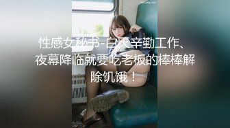 【新速片遞】 我最喜欢的日韩情侣自拍第23弹 韩国胸部整形外科摄像头泄露（不少韩国艺人女星比如女星金正恩泄露）！[1.51G/MP4/01:30:18]