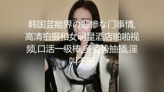 XKG-005 把保洁的女儿按在沙发上强奸